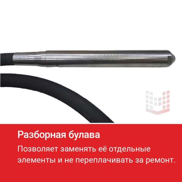 Высокочастотный глубинный вибратор HODMAN HF 50